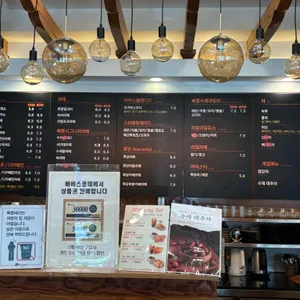 삐에스몽테 제빵소 리뷰 사진