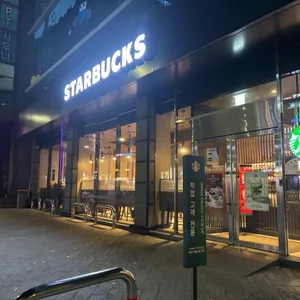 스타벅스 사진 2