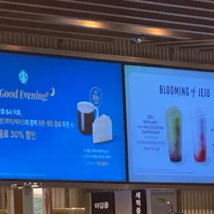 스타벅스 리뷰 사진