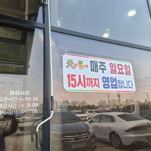 천손가든 리뷰 사진