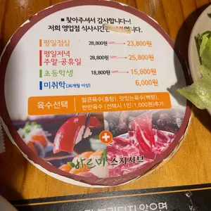 바르미스시샤브 리뷰 사진