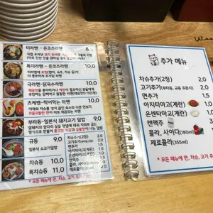 키와마루아지 리뷰 사진