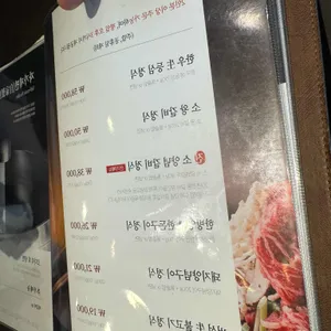 촌장골 리뷰 사진