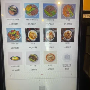 료혼 리뷰 사진