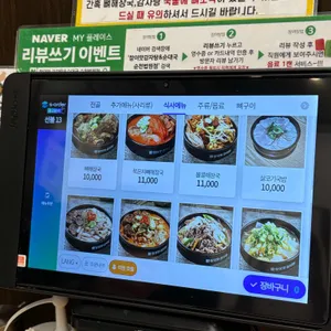 참이맛감자탕&순대국 리뷰 사진