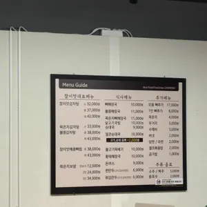 참이맛감자탕&순대국 리뷰 사진