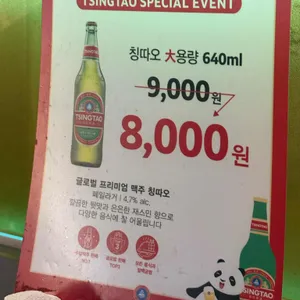 치킨뱅이 리뷰 사진