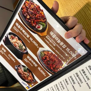 치킨뱅이 리뷰 사진