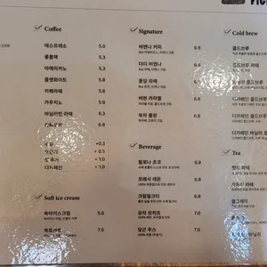 피그먼츠 리뷰 사진