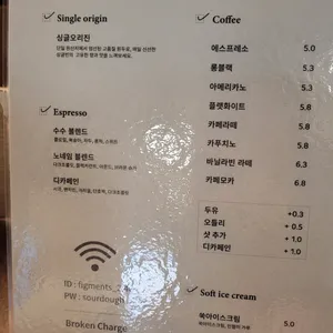 피그먼츠 리뷰 사진