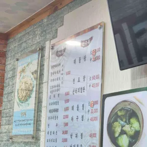 마포낙지한마리수제비 리뷰 사진