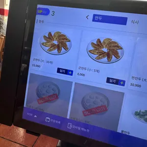 동승루 리뷰 사진