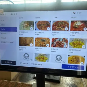 리에또 리뷰 사진