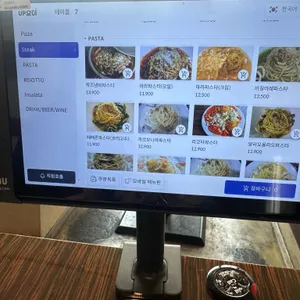 리에또 리뷰 사진