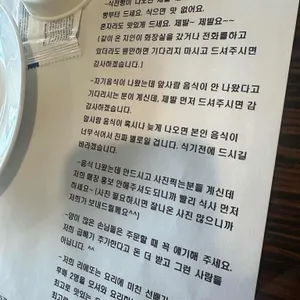 리에또 리뷰 사진