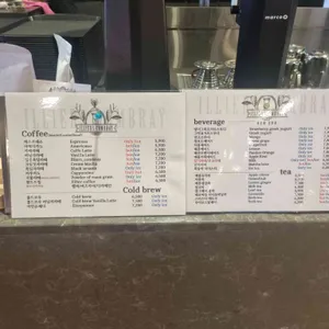 일리에 콩브레 리뷰 사진