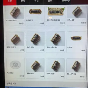 김곳간 리뷰 사진