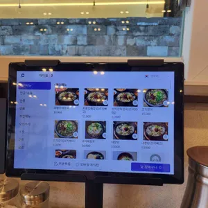 파평옥 리뷰 사진