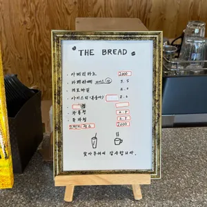 더브레드 리뷰 사진