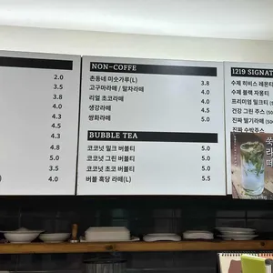 1219[일이일구] 리뷰 사진