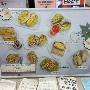 1219[일이일구] 리뷰 사진