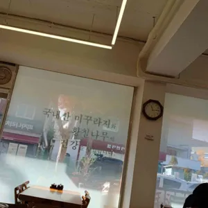 황칠 추어탕 리뷰 사진