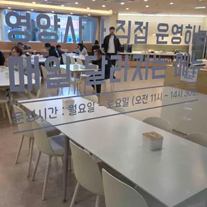 런치업 리뷰 사진