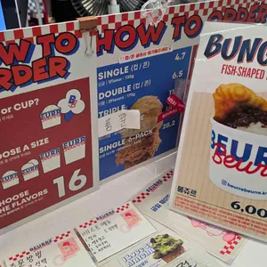 뵈르뵈르 리뷰 사진