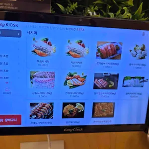 최우영스시야 리뷰 사진