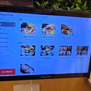 최우영스시야 리뷰 사진