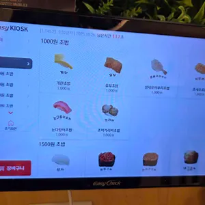 최우영스시야 리뷰 사진