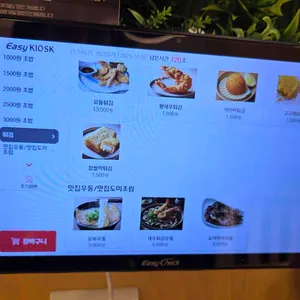 최우영스시야 리뷰 사진