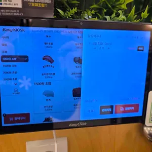 최우영스시야 리뷰 사진
