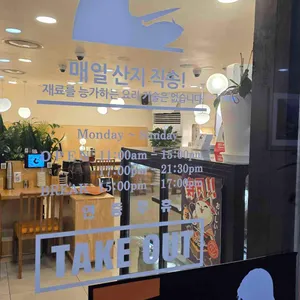 최우영스시야 리뷰 사진