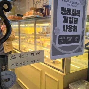 브레드05 리뷰 사진