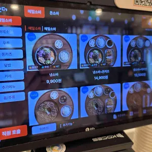 백소정 리뷰 사진