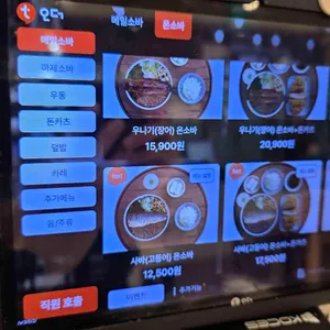 백소정 리뷰 사진