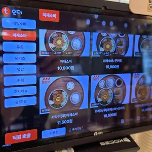 백소정 리뷰 사진