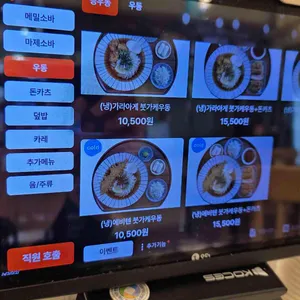 백소정 리뷰 사진