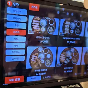 백소정 리뷰 사진