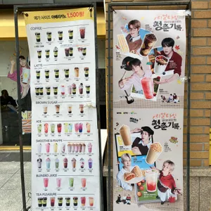 메가커피 리뷰 사진