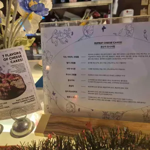 러프러프 아뜰리에 리뷰 사진