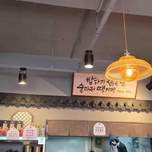 해남짬뽕 리뷰 사진