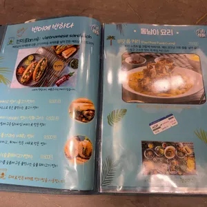 월남면반 리뷰 사진