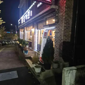 늘가원 리뷰 사진