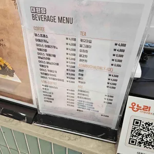 대원당 리뷰 사진