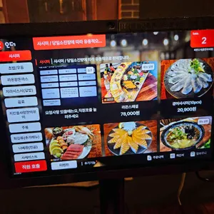 라온스시 리뷰 사진