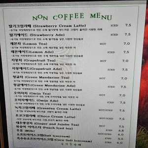 유기농카페 리뷰 사진