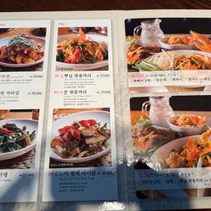 란나타이 리뷰 사진