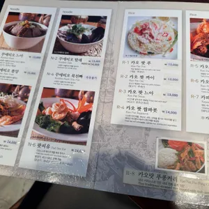 란나타이 리뷰 사진